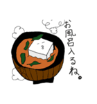 カクカク豆腐（個別スタンプ：7）