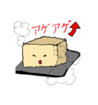カクカク豆腐（個別スタンプ：8）
