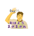 まさまさわ♡スタンプ（個別スタンプ：2）