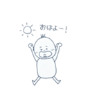 いっちゃん日常編（個別スタンプ：1）