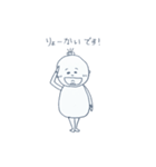 いっちゃん日常編（個別スタンプ：4）