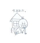 いっちゃん日常編（個別スタンプ：6）