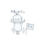 いっちゃん日常編（個別スタンプ：8）