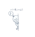 いっちゃん日常編（個別スタンプ：9）