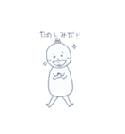 いっちゃん日常編（個別スタンプ：14）