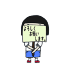 田舎女子（個別スタンプ：2）