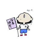 田舎女子（個別スタンプ：3）