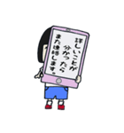 田舎女子（個別スタンプ：10）