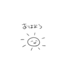 太陽くんのスタンプ！（個別スタンプ：3）