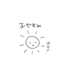 太陽くんのスタンプ！（個別スタンプ：6）