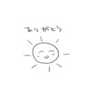 太陽くんのスタンプ！（個別スタンプ：9）