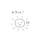 太陽くんのスタンプ！（個別スタンプ：10）
