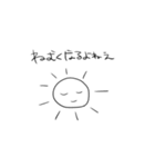 太陽くんのスタンプ！（個別スタンプ：13）