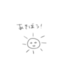 太陽くんのスタンプ！（個別スタンプ：15）