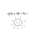 太陽くんのスタンプ！（個別スタンプ：17）