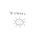 太陽くんのスタンプ！（個別スタンプ：24）