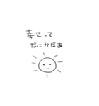 太陽くんのスタンプ！（個別スタンプ：26）