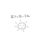 太陽くんのスタンプ！（個別スタンプ：27）