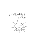 太陽くんのスタンプ！（個別スタンプ：29）