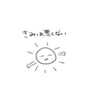 太陽くんのスタンプ！（個別スタンプ：31）