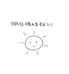 太陽くんのスタンプ！（個別スタンプ：35）