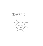 太陽くんのスタンプ！（個別スタンプ：37）