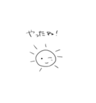 太陽くんのスタンプ！（個別スタンプ：38）