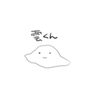 太陽くんのスタンプ！（個別スタンプ：40）