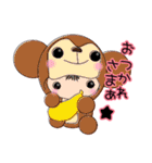 なみゅうさん家の子★日常の会話（個別スタンプ：3）