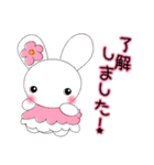 なみゅうさん家の子★日常の会話（個別スタンプ：8）