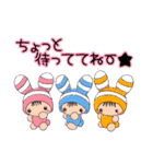 なみゅうさん家の子★日常の会話（個別スタンプ：9）