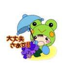 なみゅうさん家の子★日常の会話（個別スタンプ：10）