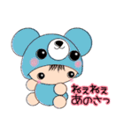 なみゅうさん家の子★日常の会話（個別スタンプ：11）