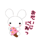 なみゅうさん家の子★日常の会話（個別スタンプ：30）