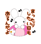 なみゅうさん家の子★日常の会話（個別スタンプ：31）