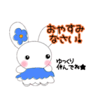 なみゅうさん家の子★日常の会話（個別スタンプ：36）