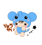 なみゅうさん家の子★日常の会話（個別スタンプ：38）