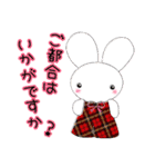 なみゅうさん家の子★日常の会話（個別スタンプ：39）