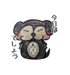 こんにちは大吉さん（個別スタンプ：1）
