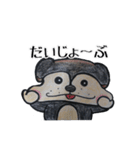 こんにちは大吉さん（個別スタンプ：31）