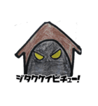 こんにちは大吉さん（個別スタンプ：39）