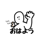まがおせいじん（個別スタンプ：1）