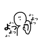 まがおせいじん（個別スタンプ：2）