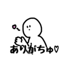 まがおせいじん（個別スタンプ：4）