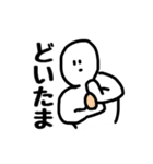 まがおせいじん（個別スタンプ：5）
