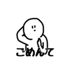 まがおせいじん（個別スタンプ：6）