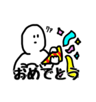 まがおせいじん（個別スタンプ：7）