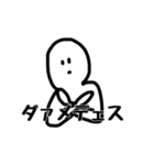 まがおせいじん（個別スタンプ：9）