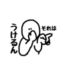 まがおせいじん（個別スタンプ：10）