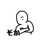 まがおせいじん（個別スタンプ：11）